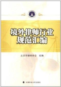 北京律师收费标准最新规定出台，重塑法律服务市场价值与规范标准揭晓