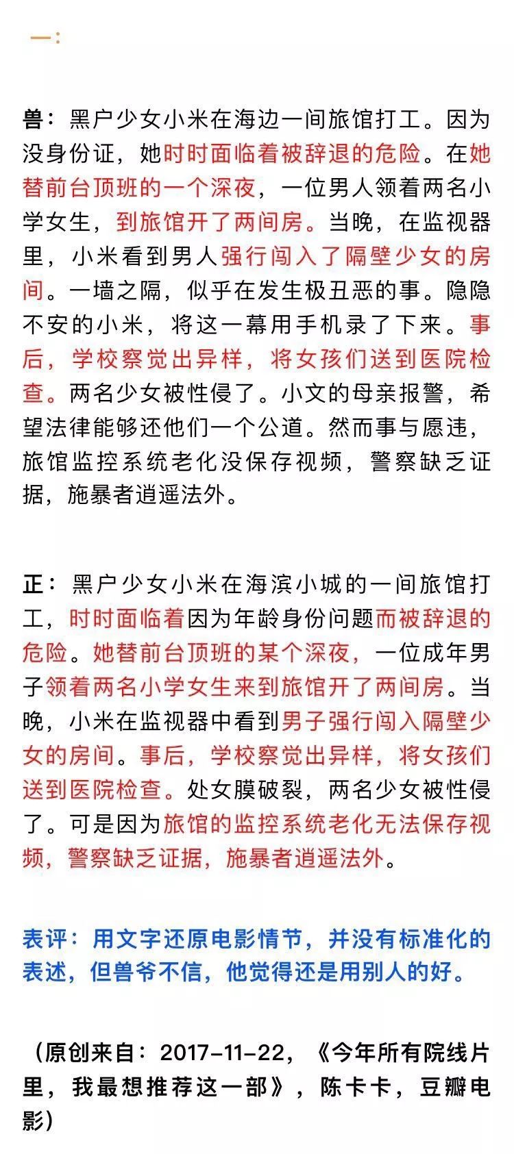 兽爷最新洞察，深度解读与前瞻展望于兽楼处