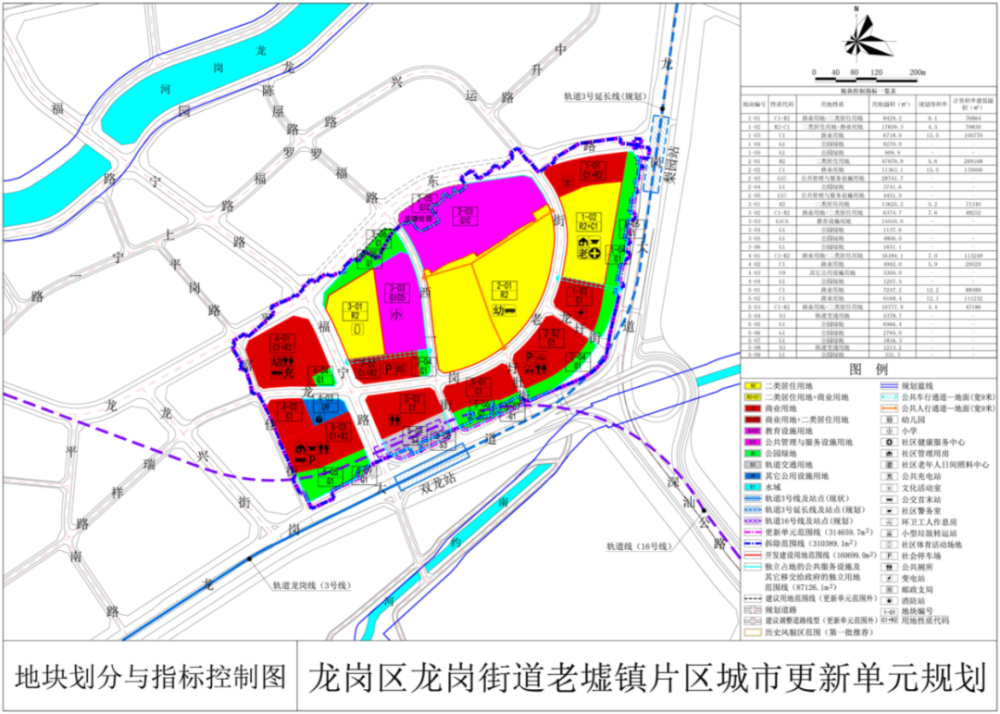 情感深度探索，容湛与慕绾绾最新更新情感进展解析