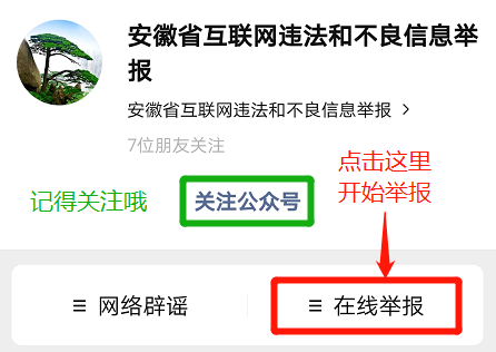 丁翊强违法最新消息，深度分析与影响探讨