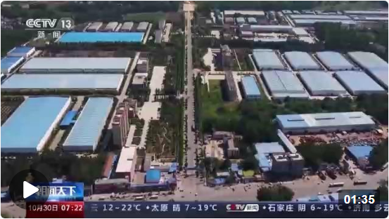 太康县高贤乡最新新闻报道概览