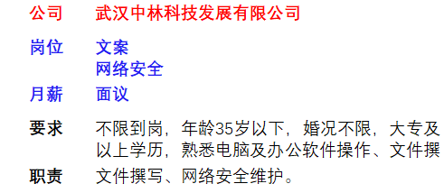 黔江在线最新招聘信息，暑假工的机遇与挑战