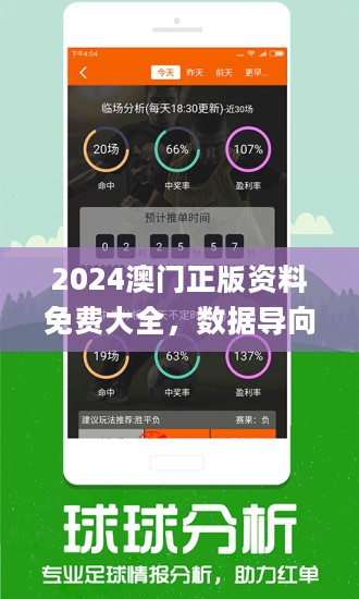 2024新澳最新开奖结果查询｜最佳精选解释定义