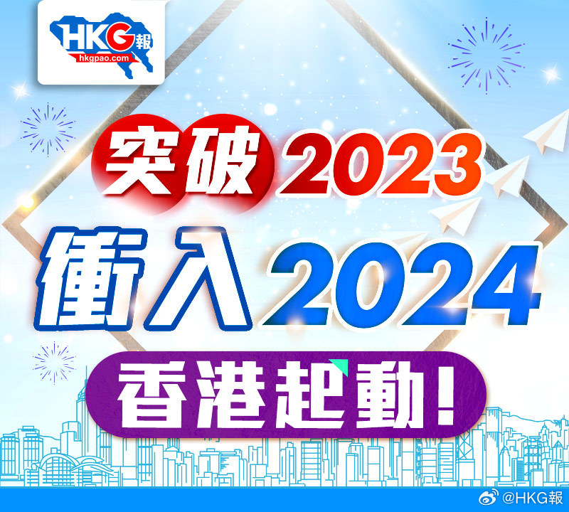 2024香港正版全年免费资料｜最新正品含义落实