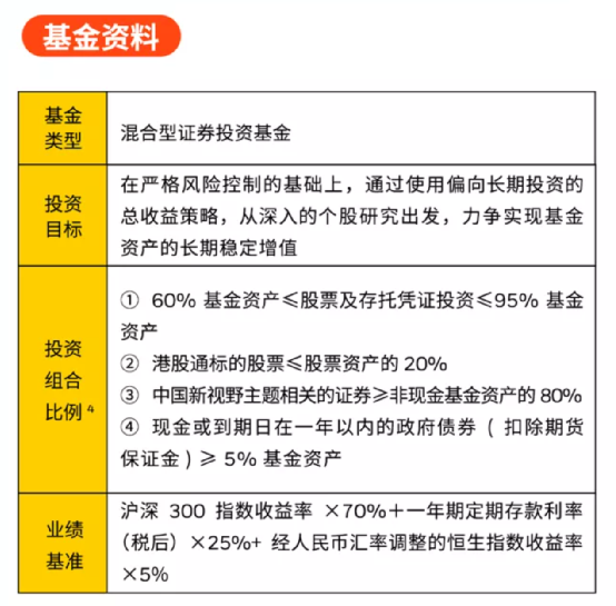 新澳天天开奖资料大全最新｜效能解答解释落实