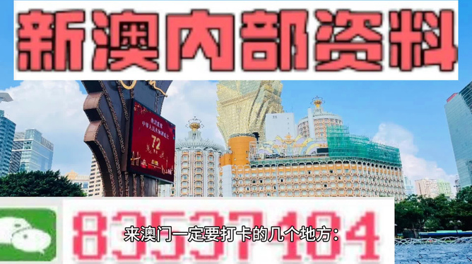 澳门传真2024年内部资料信息｜数据解释说明规划