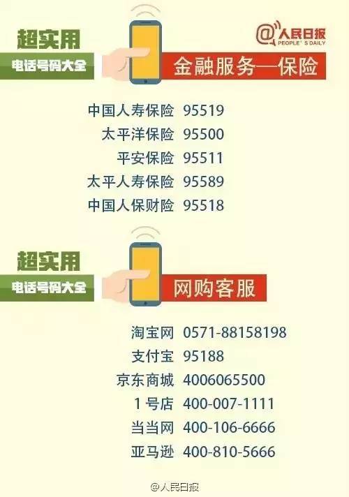 7777788888管家婆必开一肖｜实用技巧与详细解析