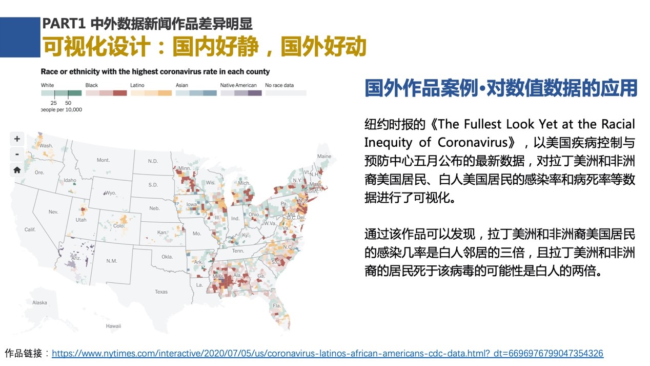 7777788888新版跑狗图｜数据解释说明规划