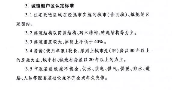 双城贴吧最新动迁消息汇总与解读