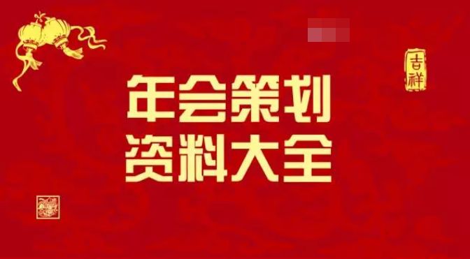 2024新奥正版资料大全免费提供｜最佳精选解释定义