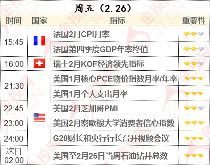 2024澳门六今晚开奖｜适用计划解析方案