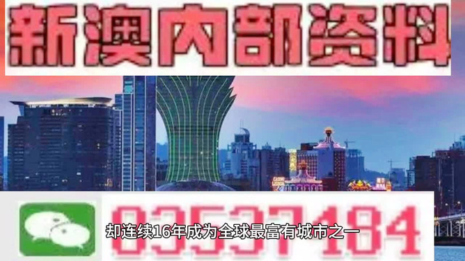 2024新澳精准资料免费｜最佳精选解释定义