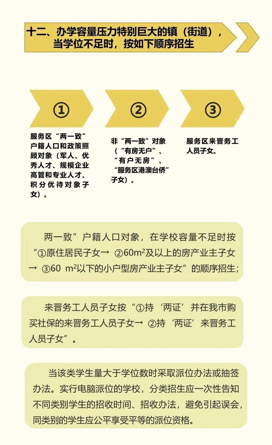 最准一肖一码一孑一特一中｜决策资料解释落实