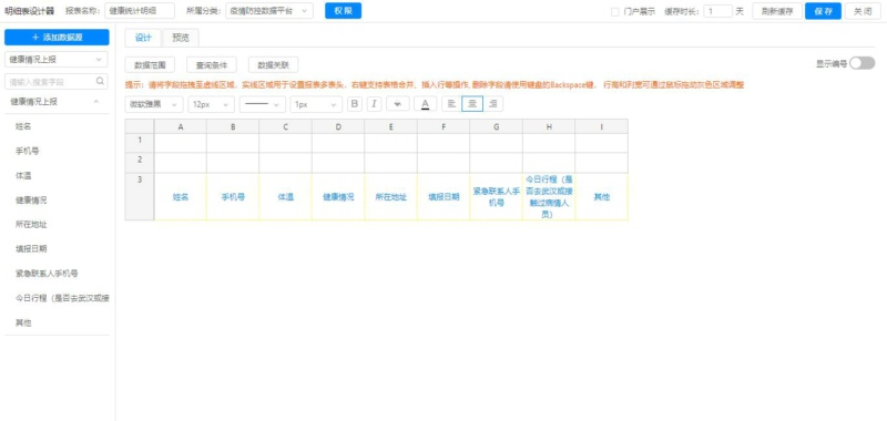 电线电缆回收 第49页