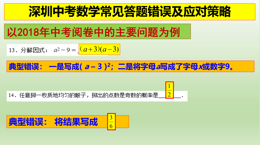 494949开奖澳门今晚开什么码｜统计解答解释落实