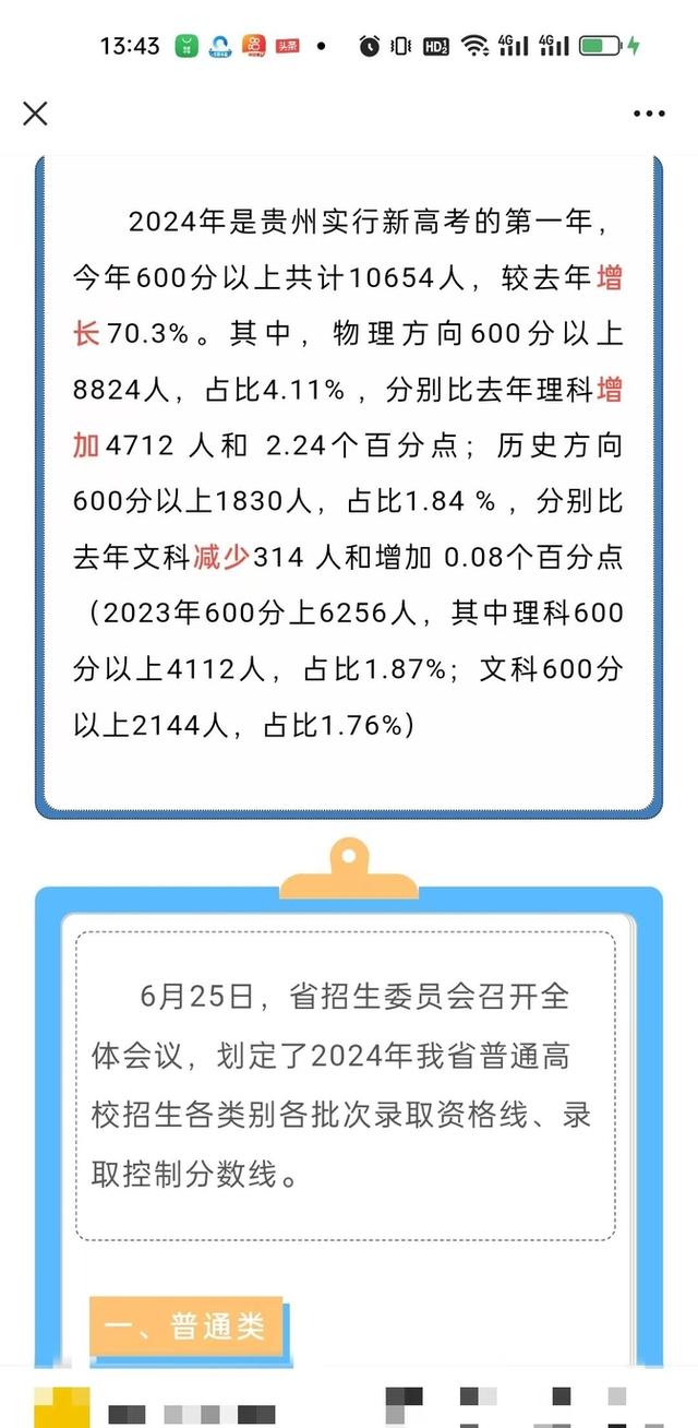 2024年一肖一码一中,系统解答解释落实_8K22.476