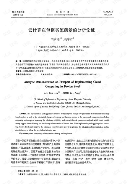 2024新奥历史开奖记录表一,创新落实方案剖析_5DM88.251