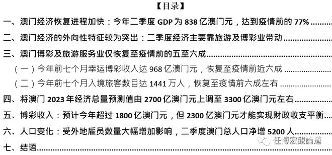 再生资源回收 第46页