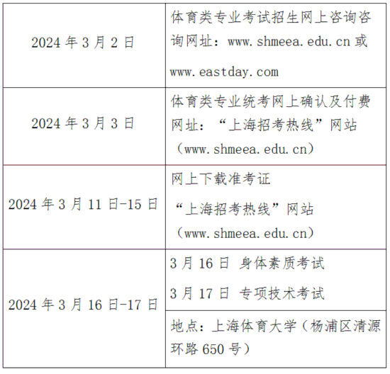 新澳六开彩资料2024,动态调整策略执行_增强版48.349