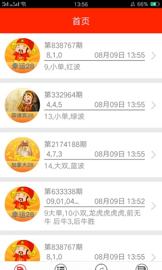 澳门六彩资料网站,前沿解读说明_精装版18.418