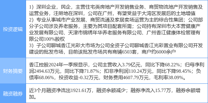 澳门今晚上必开一肖,经济性执行方案剖析_纪念版99.467