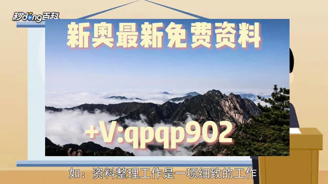 2024澳门正版资料大全免费大全新乡市收野区,现状分析解释定义_社交版85.448