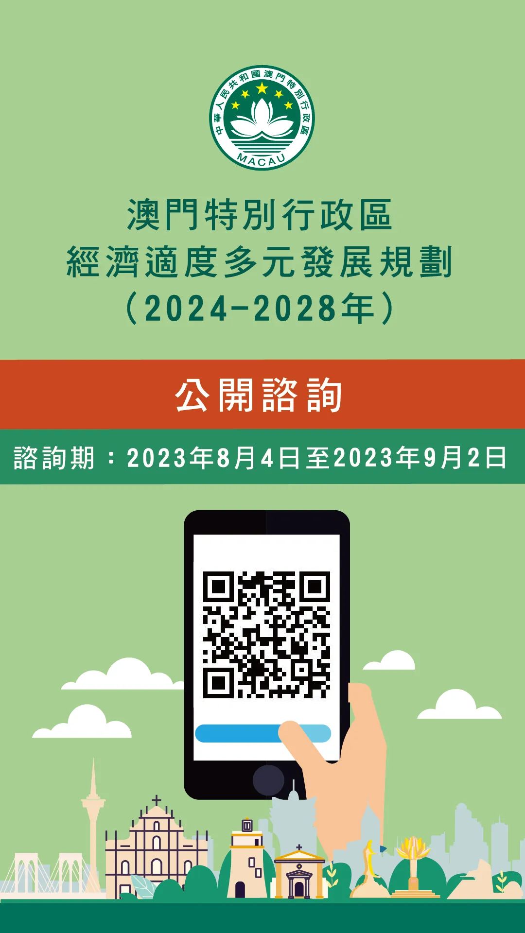 新澳门最精准正最精准龙门,适用性计划解读_潮流版41.728