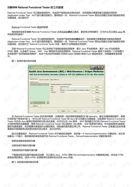 7777788888管家婆老家,理论分析解析说明_tool13.593