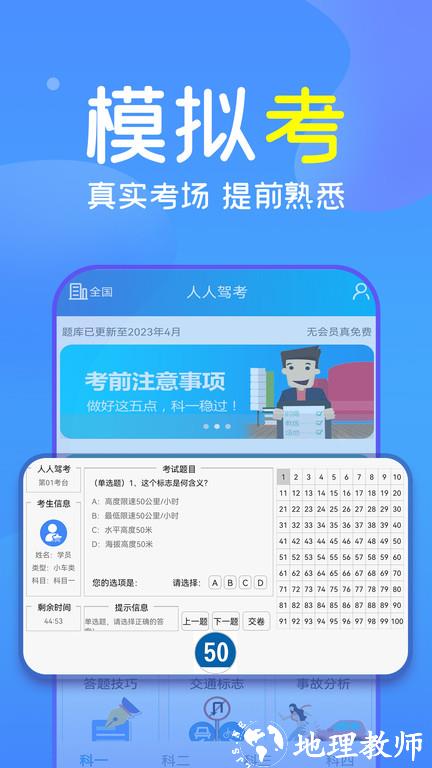 六盒宝典最新版2021款，智慧与创新的完美融合