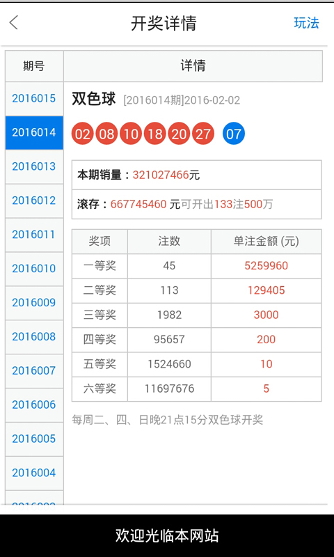 白小姐四肖四码100%准,全部解答解释落实_Deluxe29.971