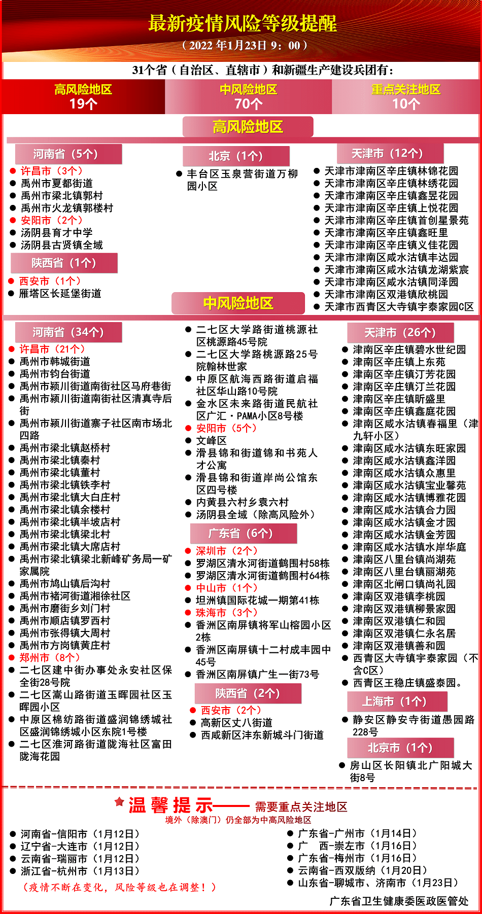 2024澳门买马最准网站,重要性解释落实方法_豪华版14.411