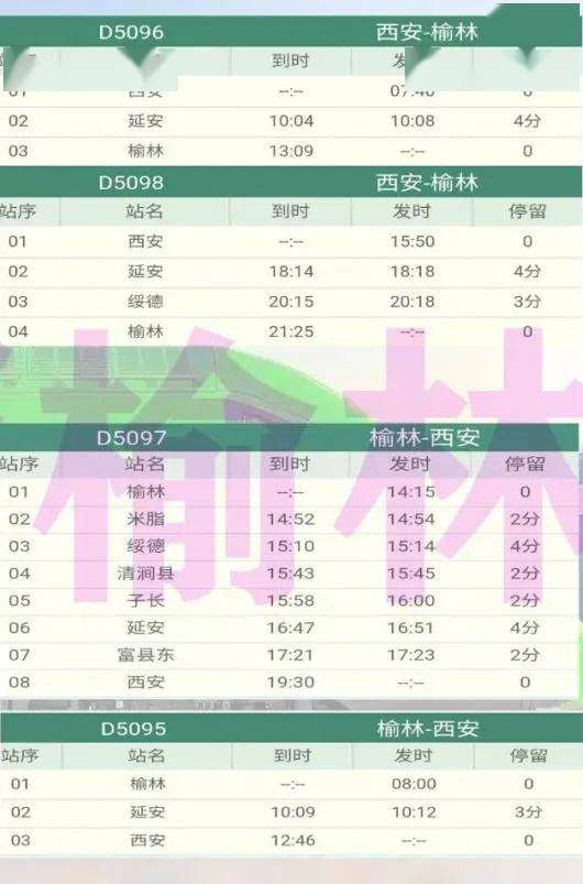 新奥门天天彩资料免费,快速实施解答策略_移动版51.558