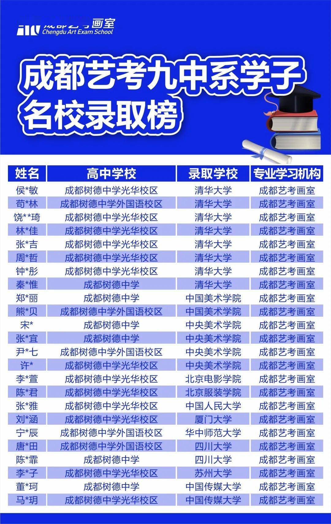 2024澳门特马今晚开奖138期,综合性计划评估_精装版77.531