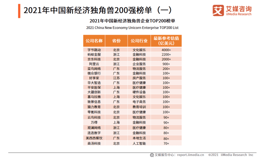 新澳2024正版资料免费公开,经典解释落实_YE版42.903