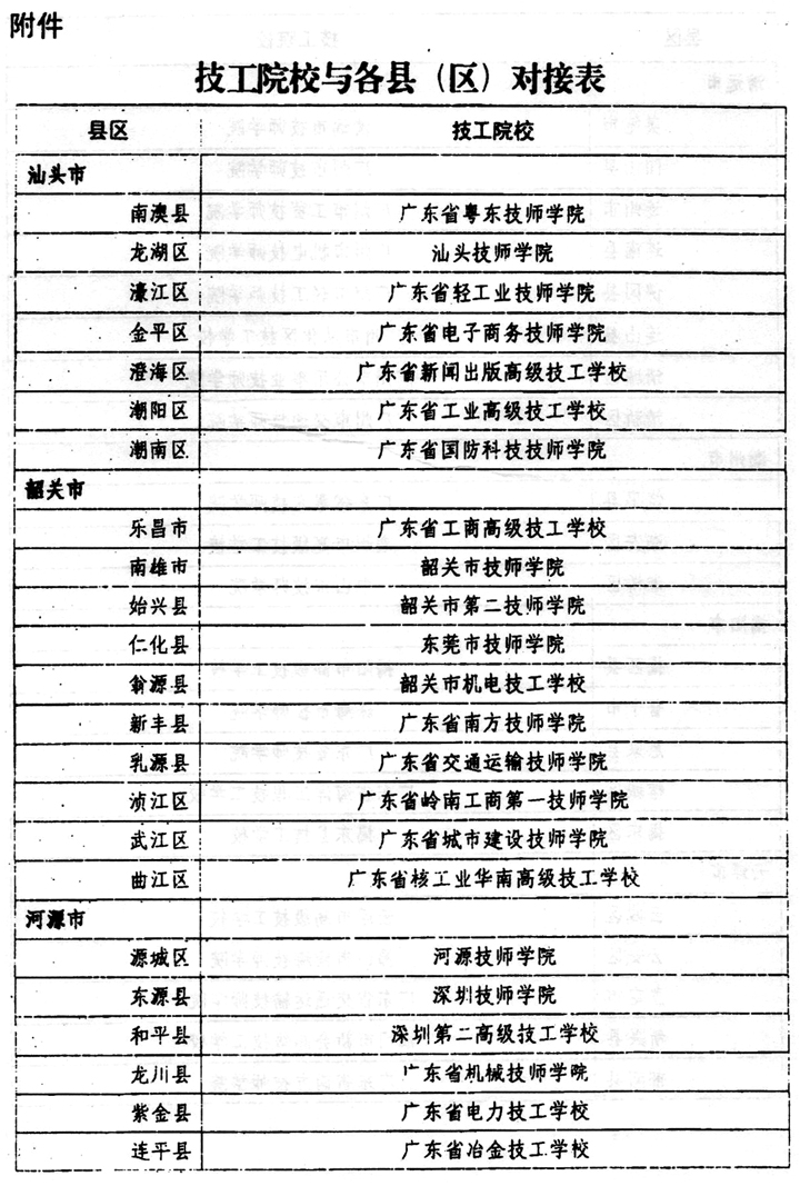 全网最精准澳门资料龙门客栈,决策资料解释落实_粉丝版22.952