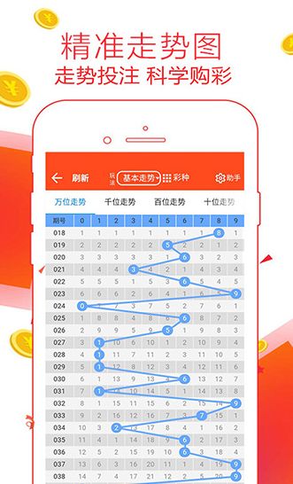 澳门一码一码100准确,实践说明解析_app47.345