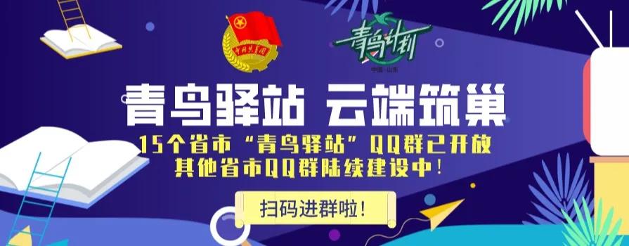 济阳最新八小时招工信息及其社会影响概述