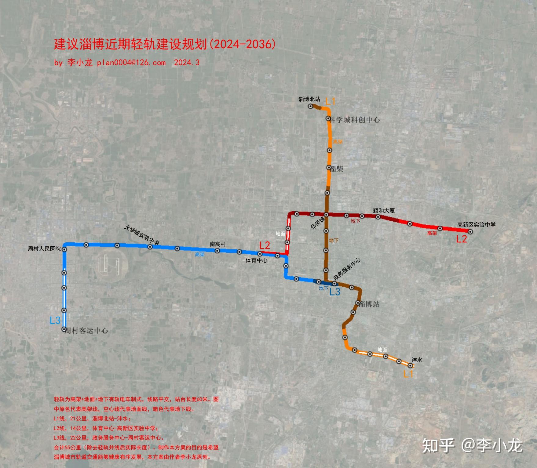 淄博轻轨2号线的未来规划蓝图，城市交通发展的展望