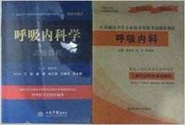 内科学最新版本，革新与进步的驱动力