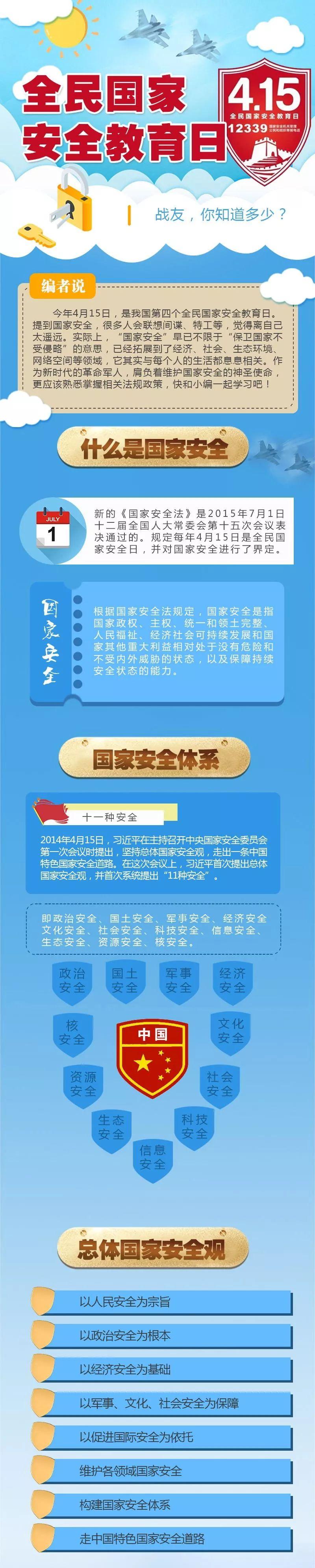 全民口袋下载最新版本，探索新时代的数字化生活之旅