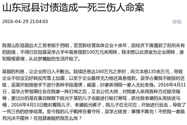 杀人辱母事件最新进展，深度探究与反思的反思报告揭秘事件真相