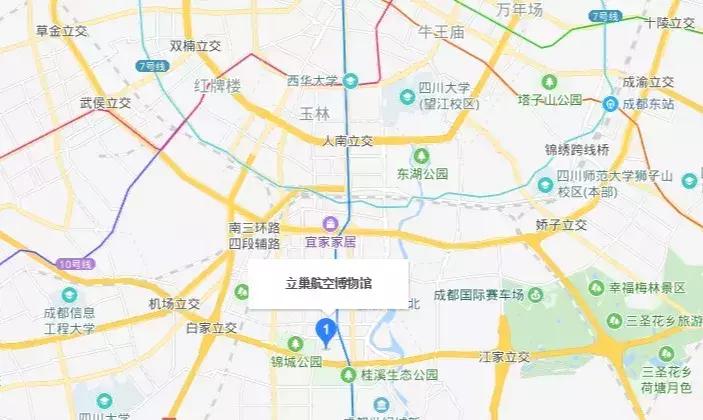 成都航空公司最新动态全面解读