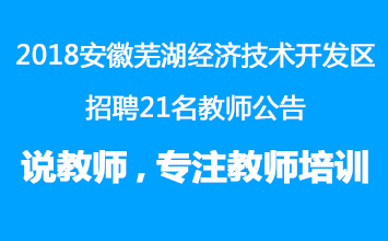 沌口开发区最新女性人才招聘启事