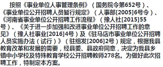 砀山县招聘网最新招聘动态深度解析及岗位信息汇总